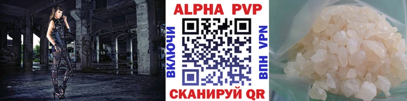 наркотики  Армянск  MEGA ONION  APVP крисы CK 