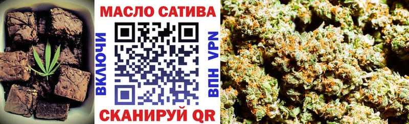 Canna-Cookies конопля  Армянск 