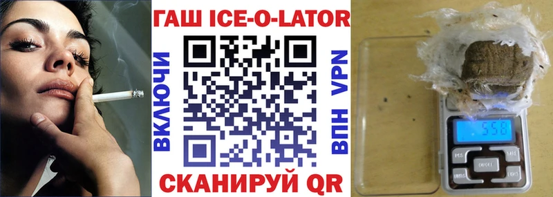 Гашиш хэш  Армянск 