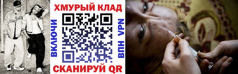 сайты даркнета наркотические препараты  Армянск  ГЕРОИН VHQ 