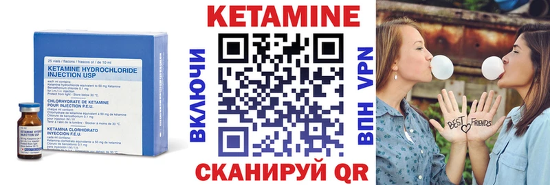 хочу наркоту  Армянск  КЕТАМИН VHQ 