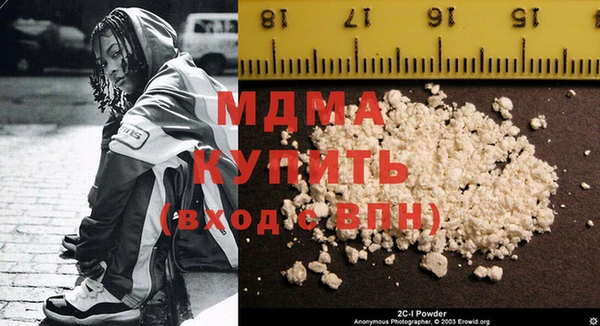 амфетамин Остров