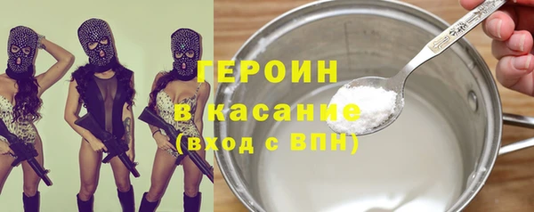 кокаин Аркадак