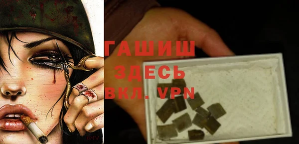 мескалин Арсеньев