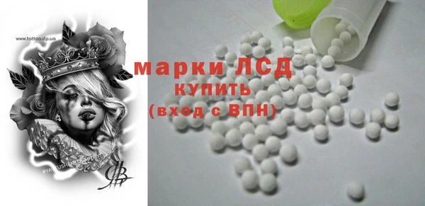 MDMA Армянск