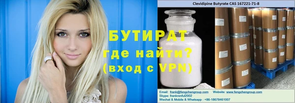 jwh Осташков
