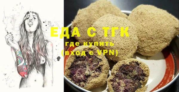 кокаин Аркадак