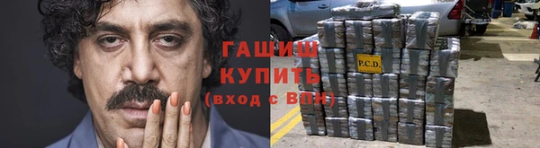 каннабис Пестово