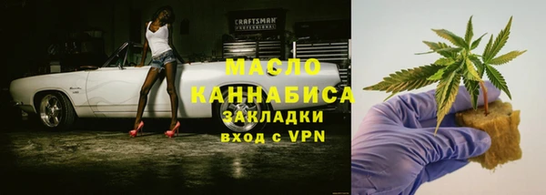 амфетамин Остров