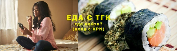 мескалин Арсеньев