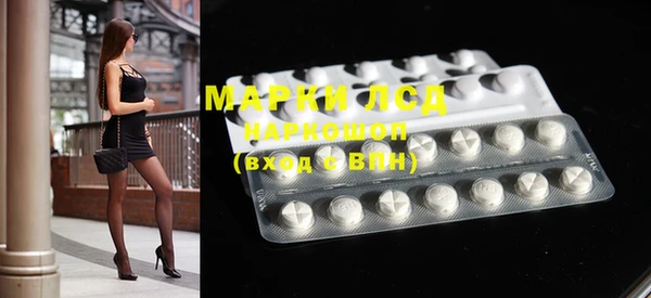 мескалин Арсеньев