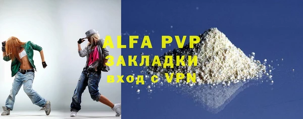 меф Осинники