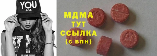 амфетамин Остров