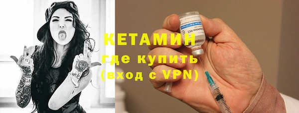 каннабис Пестово