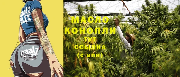 MDMA Армянск