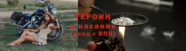 jwh Осташков