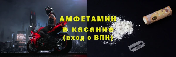 мескалин Арсеньев