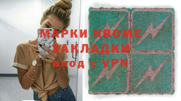 кокаин Аркадак