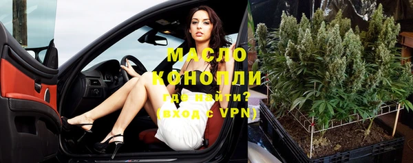 мескалин Арсеньев
