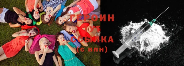 мескалин Арсеньев