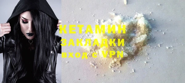 мескалин Арсеньев