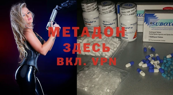MDMA Армянск