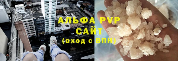 меф Осинники