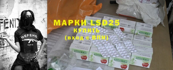MDMA Армянск