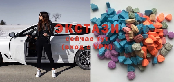 мескалин Арсеньев