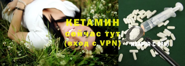 мескалин Арсеньев