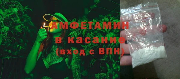 MDMA Армянск