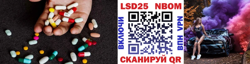 Лсд 25 экстази ecstasy Армянск