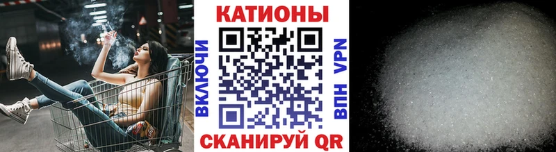 купить наркоту  Армянск  МЕФ mephedrone 