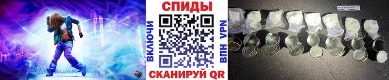 Первитин мет Армянск