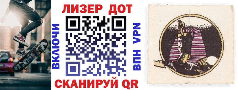 сайты даркнета формула  Армянск  Марки N-bome 1,5мг  где купить  