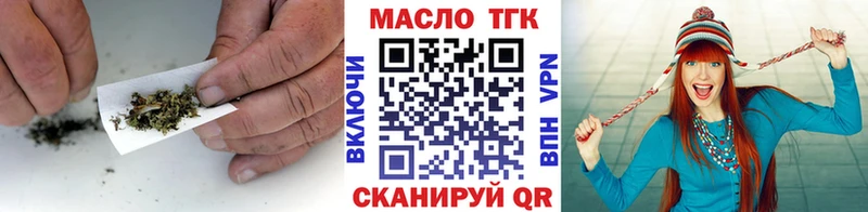 Дистиллят ТГК концентрат  Армянск 
